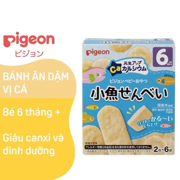 Bánh ăn dặm Pigeon vị cá mòi dạng thanh cho bé 6M+